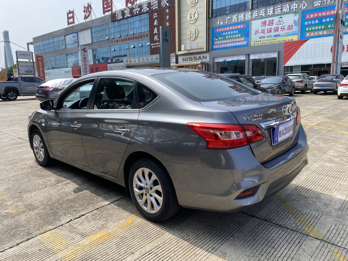 日產(chǎn) 軒逸  2021款 經(jīng)典 1.6XL CVT豪華版圖片