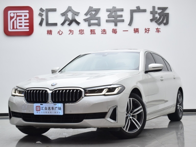 2021年10月 寶馬 寶馬5系 改款 530Li 領(lǐng)先型 豪華套裝圖片