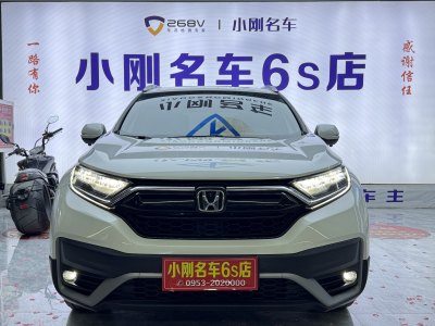 2021年4月 本田 CR-V 240TURBO CVT兩驅(qū)都市版圖片