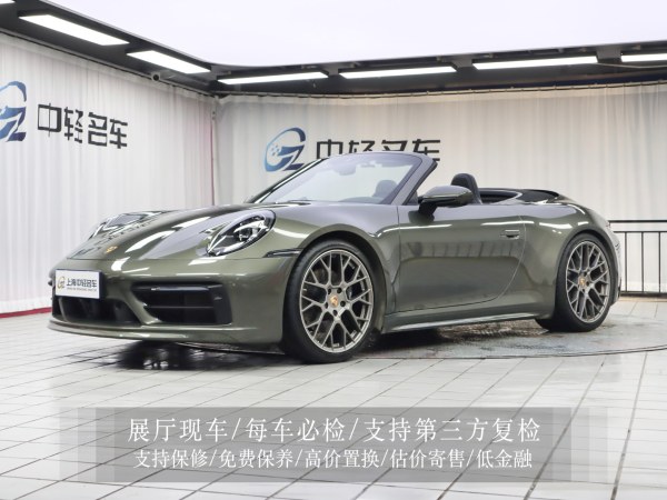 保时捷 911  2019款 Carrera 4S Cabriolet 3.0T