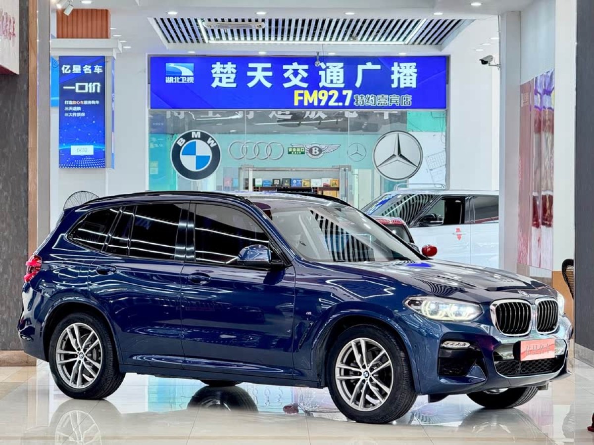 寶馬 寶馬X3  2018款 xDrive30i 領(lǐng)先型 M運動套裝 國V圖片