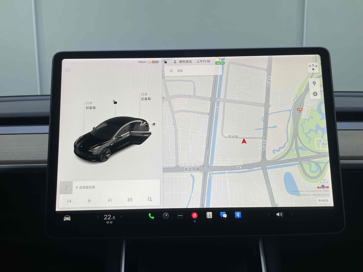 特斯拉 Model 3  2020款 改款 标准续航后驱升级版图片