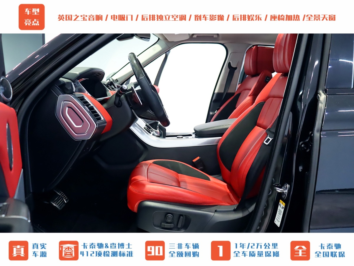 路虎 揽胜运动版  2019款 3.0 V6 HSE DYNAMIC图片