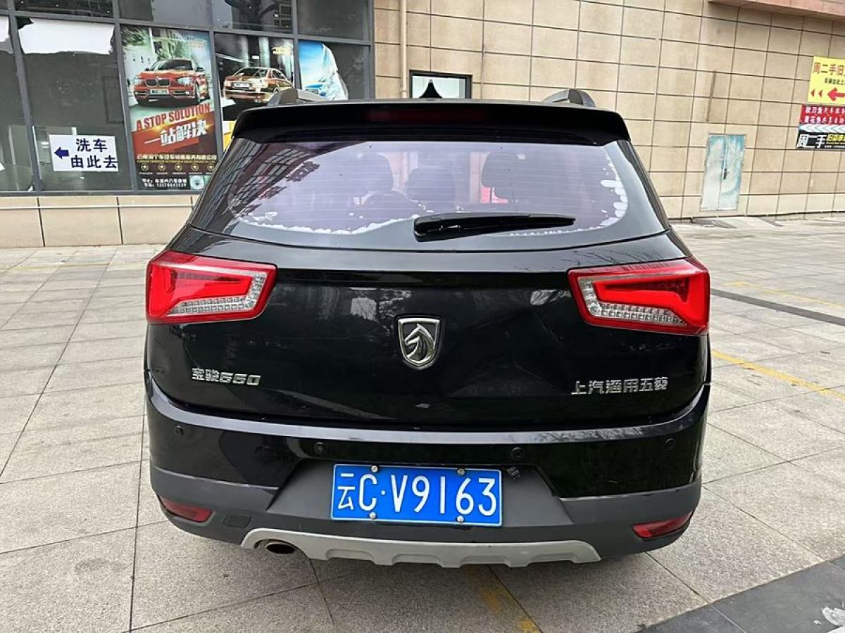 寶駿 560  2015款 1.8L 手動豪華型圖片