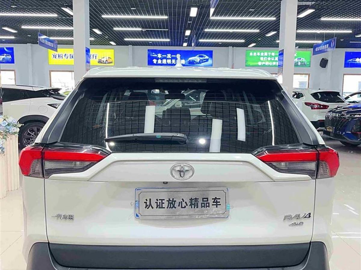 豐田 RAV4榮放  2020款 2.0L CVT四驅(qū)風(fēng)尚PLUS版圖片