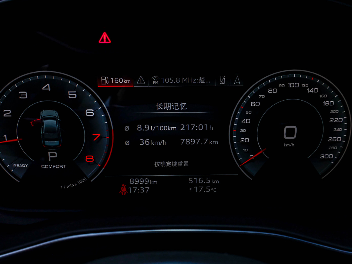 奥迪A6L 2024款 45 TFSI quattro 臻选动感型图片