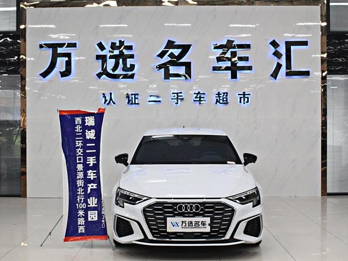 奧迪 奧迪A3  2021款 Sportback 35 TFSI 進取致雅型圖片