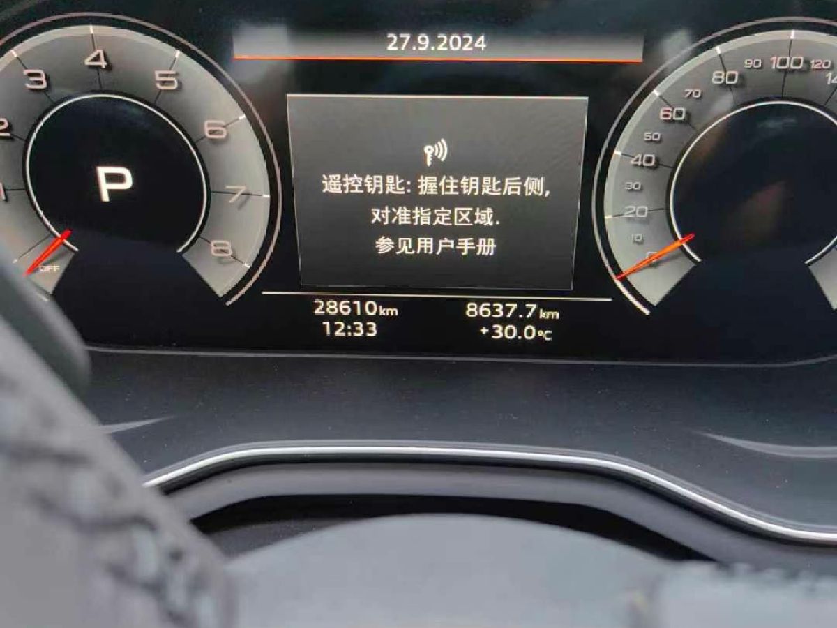 奧迪 奧迪A4L  2022款 35 TFSI 時尚動感型圖片