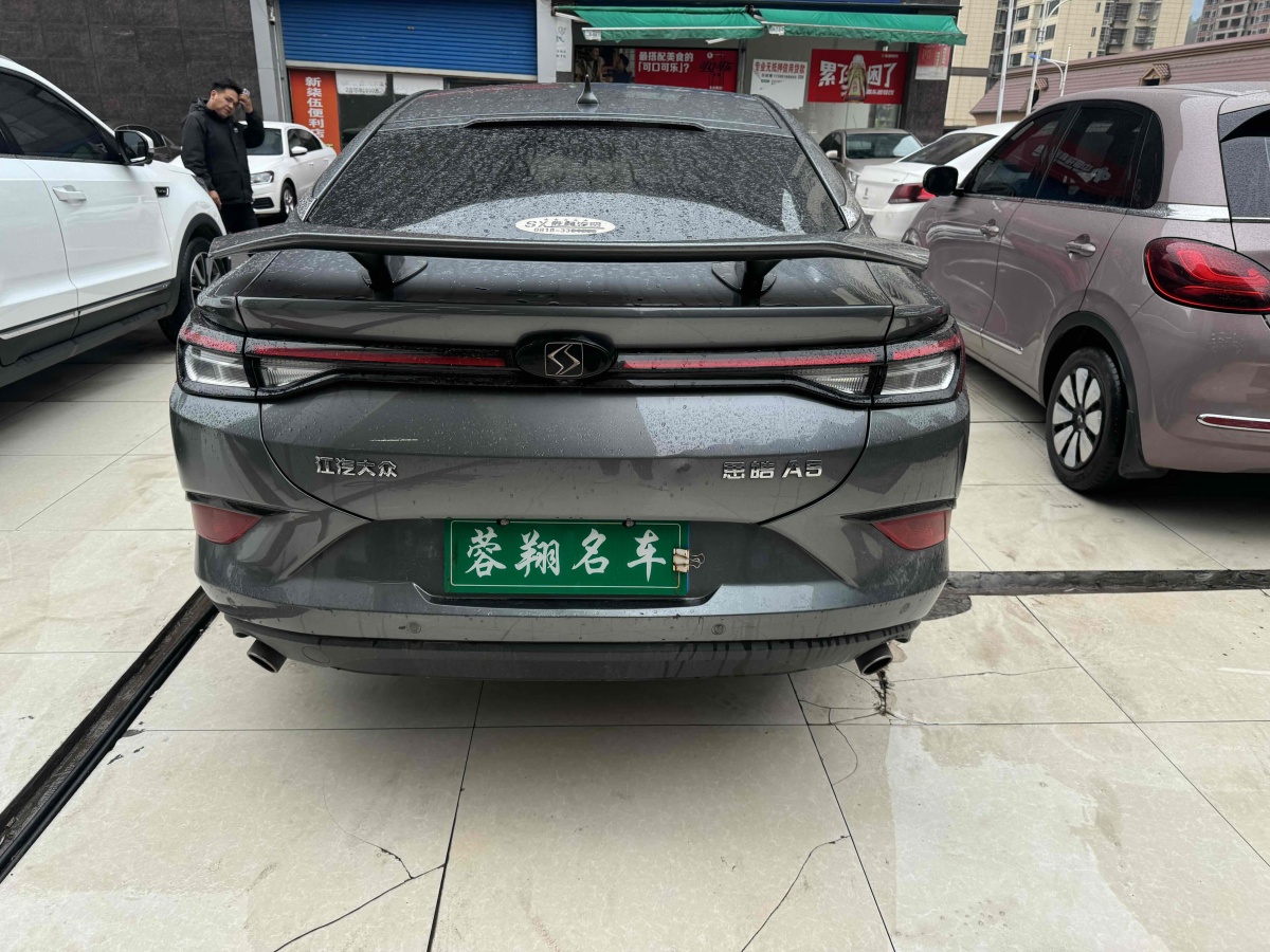 思皓 思皓A5  2021款 1.5T CVT豪華智能型圖片