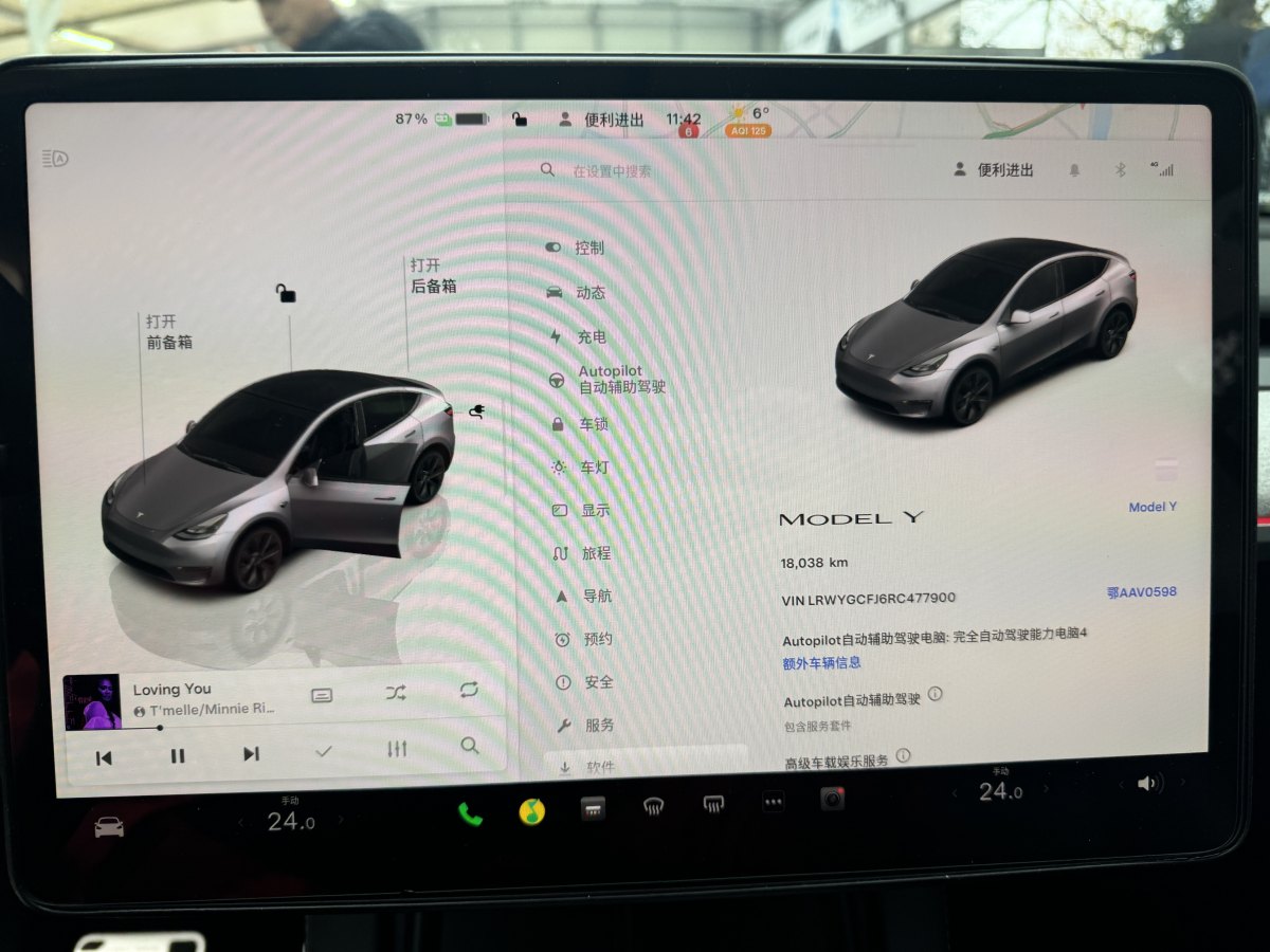 特斯拉 Model 3  2020款 改款 長(zhǎng)續(xù)航后輪驅(qū)動(dòng)版圖片