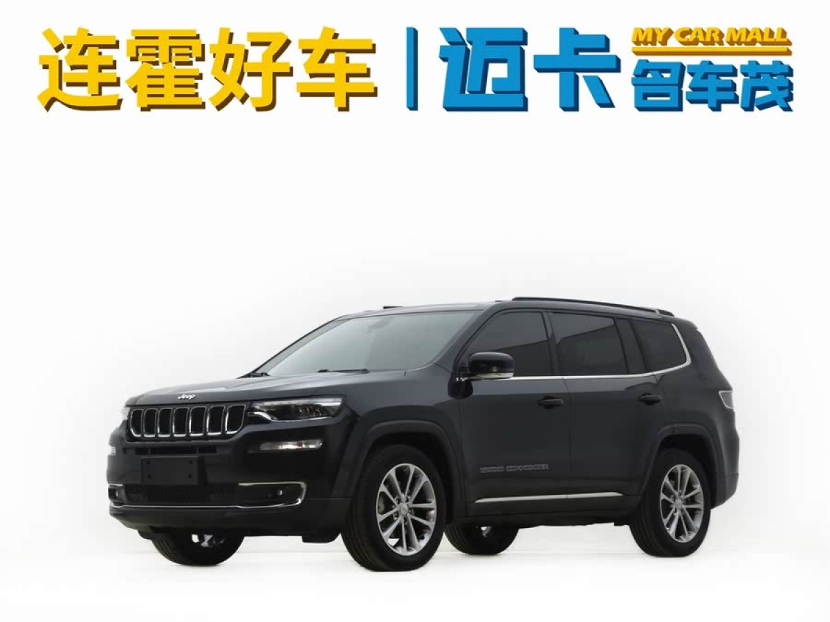 Jeep 大指揮官  2018款 2.0T 四驅(qū)尊享導(dǎo)航版 國VI圖片