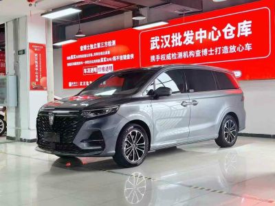 2020年12月 榮威 RX3 1.6L CVT集成兒童安全座椅超爽版圖片