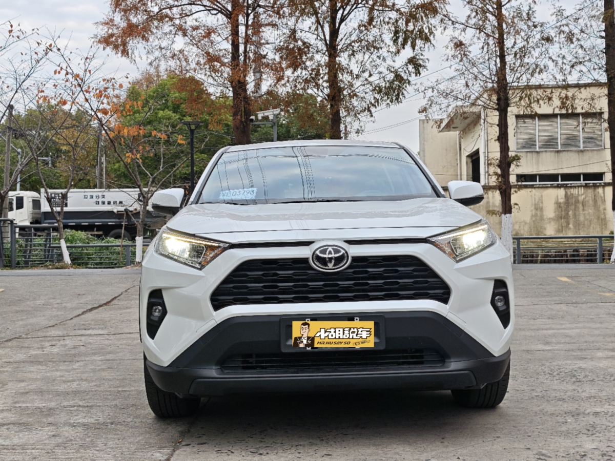 豐田 RAV4  2018款 榮放 2.0L CVT兩驅(qū)都市版圖片