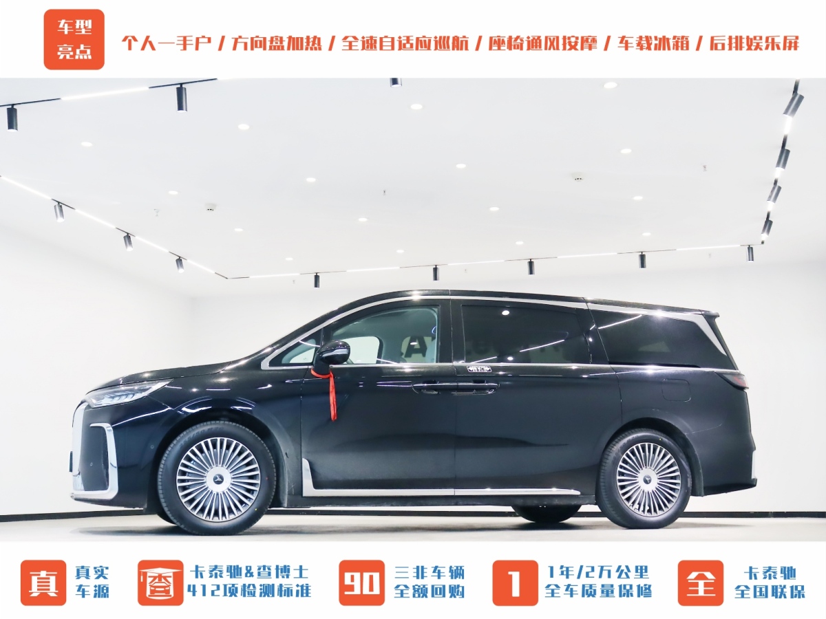 嵐圖 夢(mèng)想家  2025款 PHEV 四驅(qū)尊貴鯤鵬版圖片