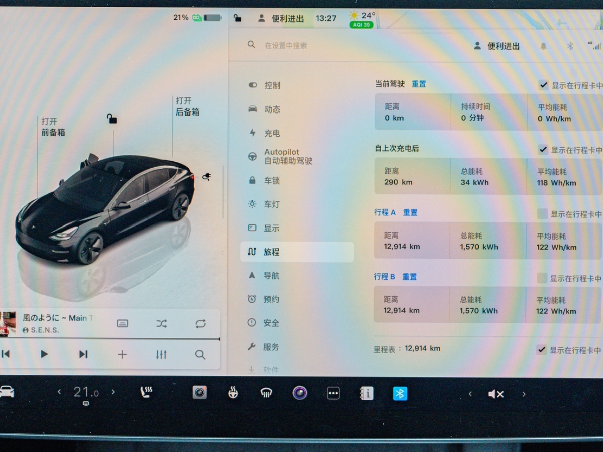 特斯拉 Model Y  2022款 后輪驅(qū)動版圖片