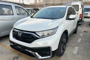 CR-V 本田 銳?混動 2.0L 兩驅凈行版