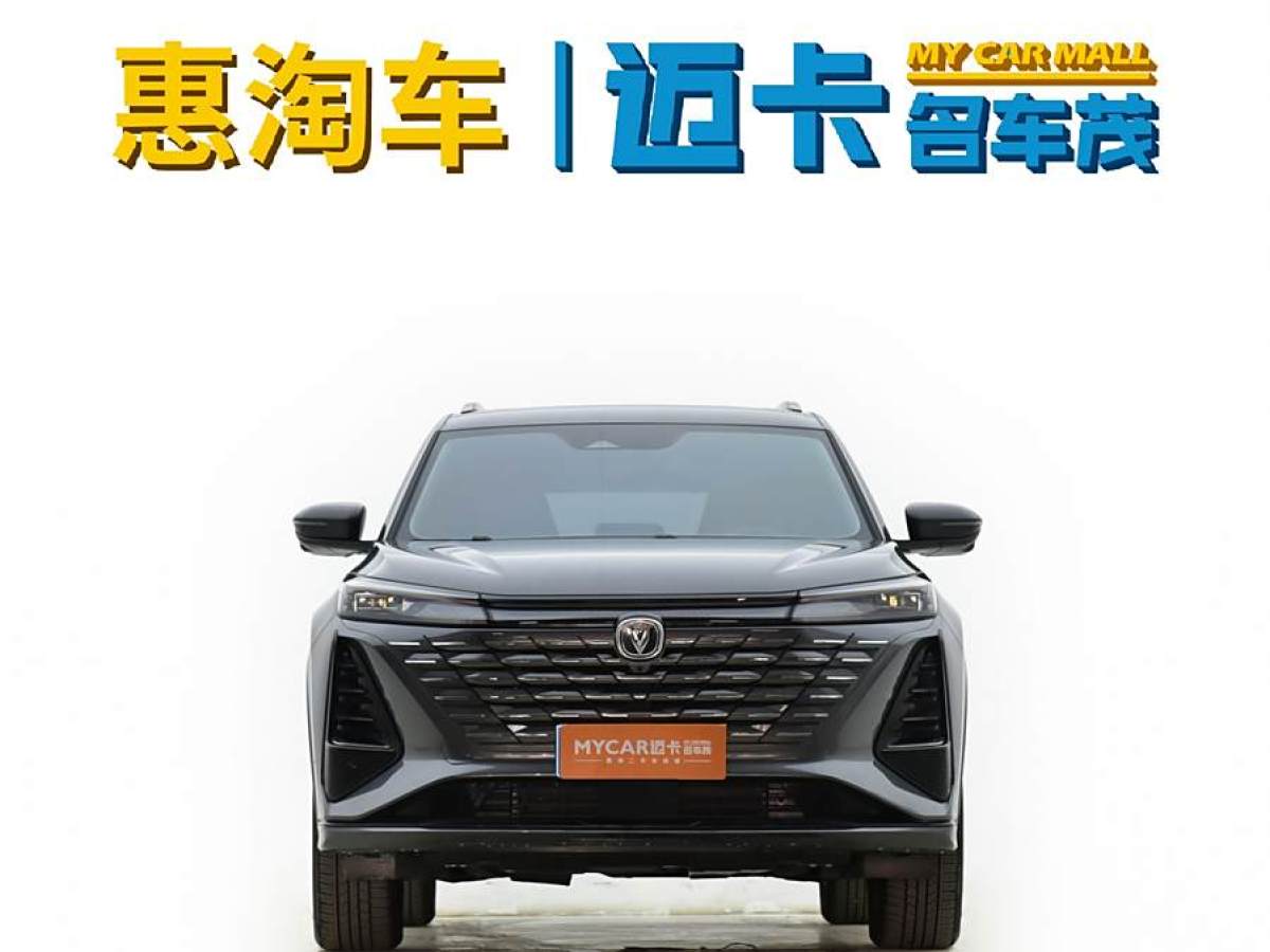 2024年6月長(zhǎng)安 CS75 PLUS  2023款 第三代 2.0T 自動(dòng)尊貴型