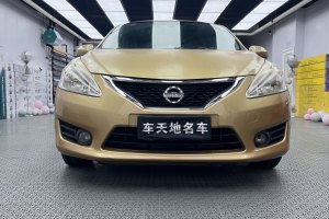 骐达 日产 1.6L CVT智能型