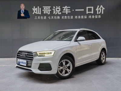 2018年07月 奧迪 奧迪Q3 30周年年型 30 TFSI 時(shí)尚型圖片