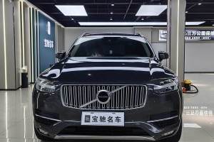 XC90 沃尔沃 T5 智逸版 5座 国VI