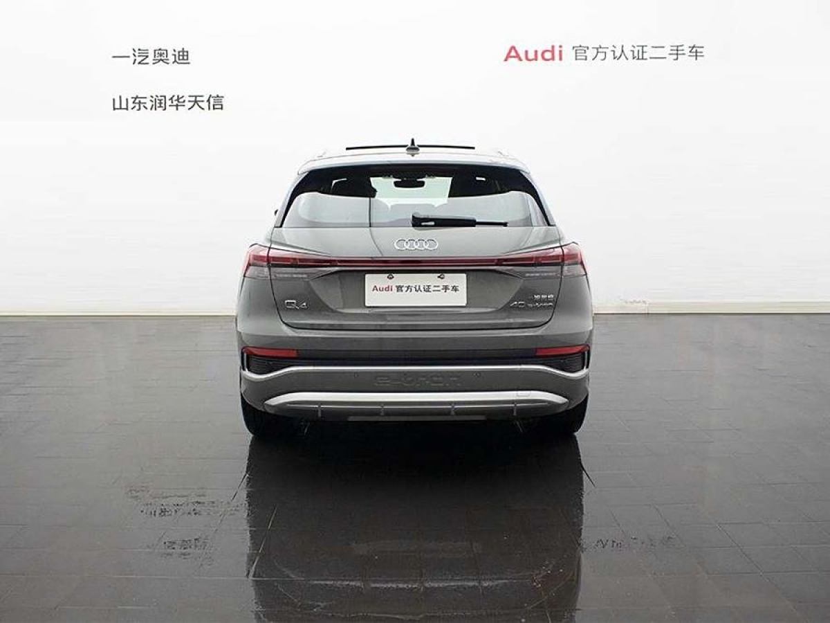 奧迪 奧迪Q4 e-tron  2023款 40 e-tron 創(chuàng)行版圖片