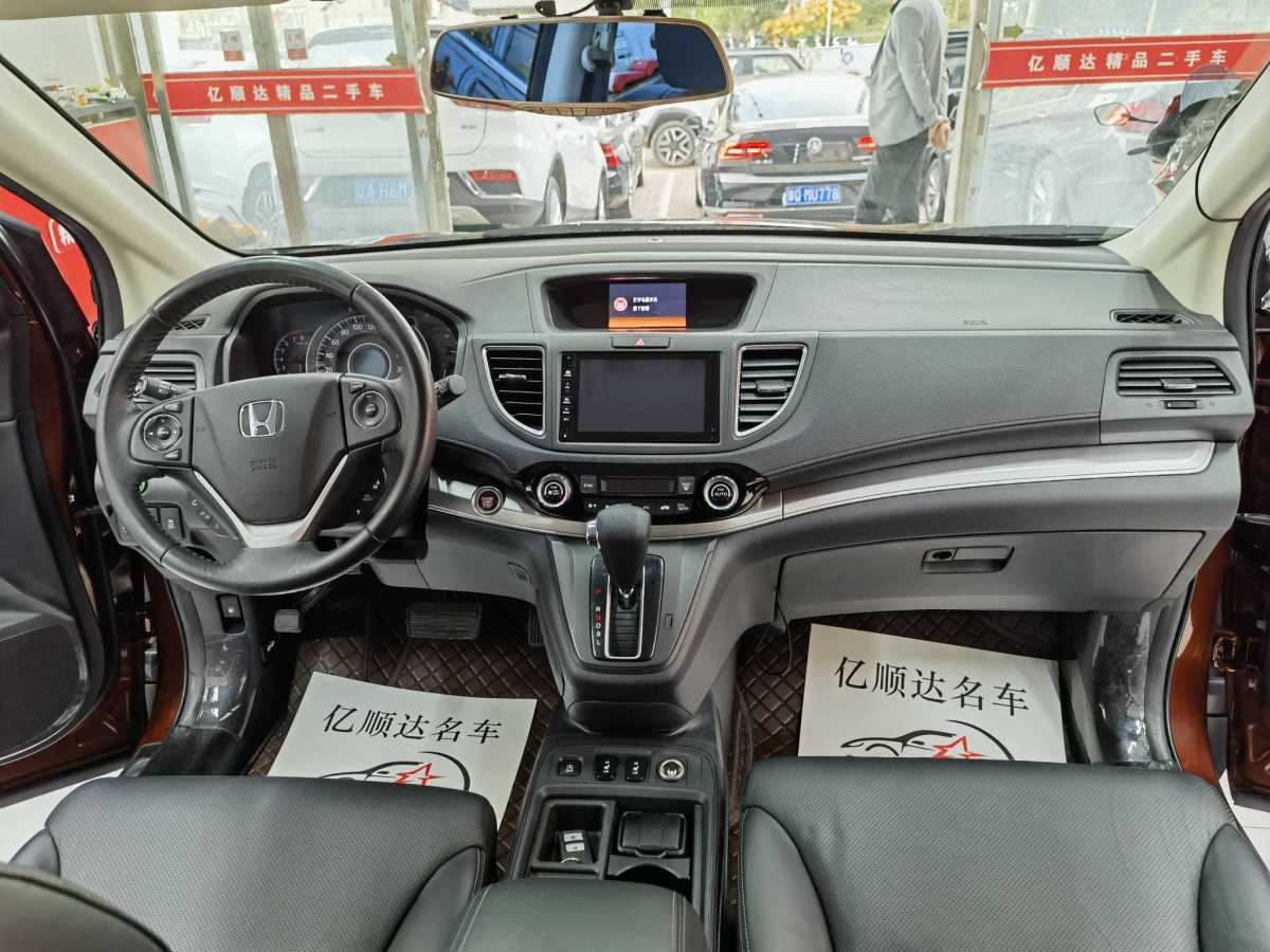 本田 CR-V  2015款 2.4L 四驅豪華版圖片