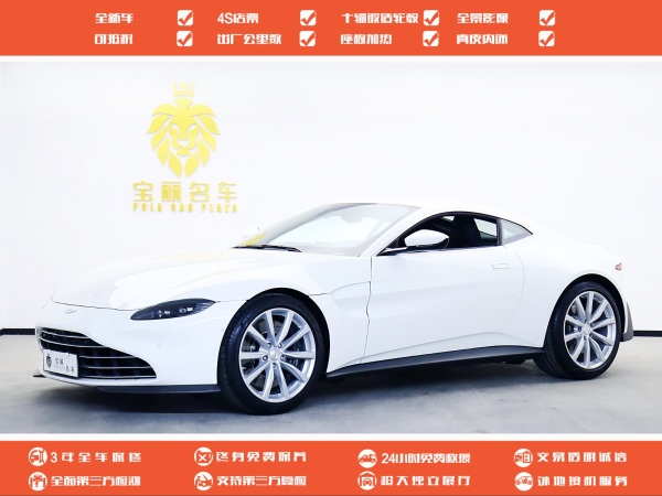 阿斯顿·马丁 V8 Vantage  2022款 4.0T V8 Coupe