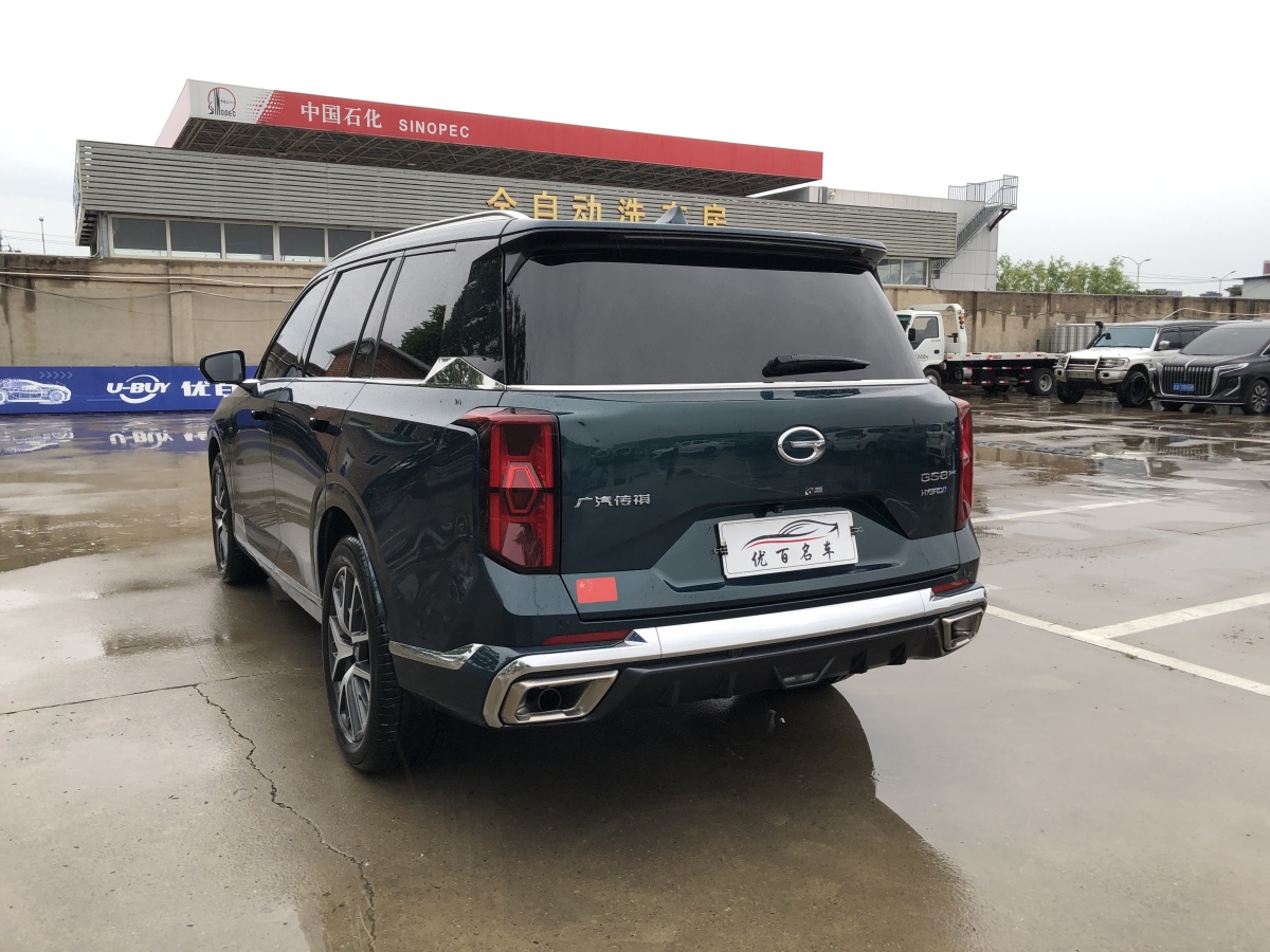 廣汽傳祺 GS8  2022款 雙擎系列 2.0TM 四驅(qū)尊貴版 （六座）圖片