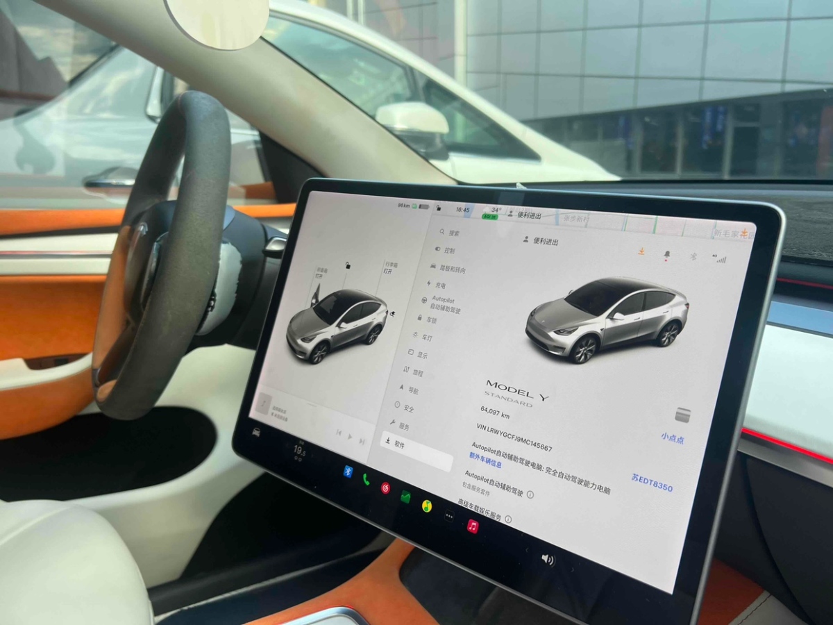 特斯拉 Model 3  2021款 标准续航后驱版图片