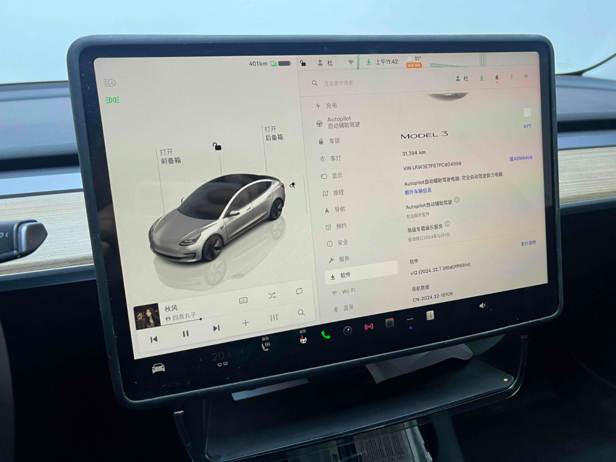 特斯拉 Model 3  2019款 Performance高性能全轮驱动版图片