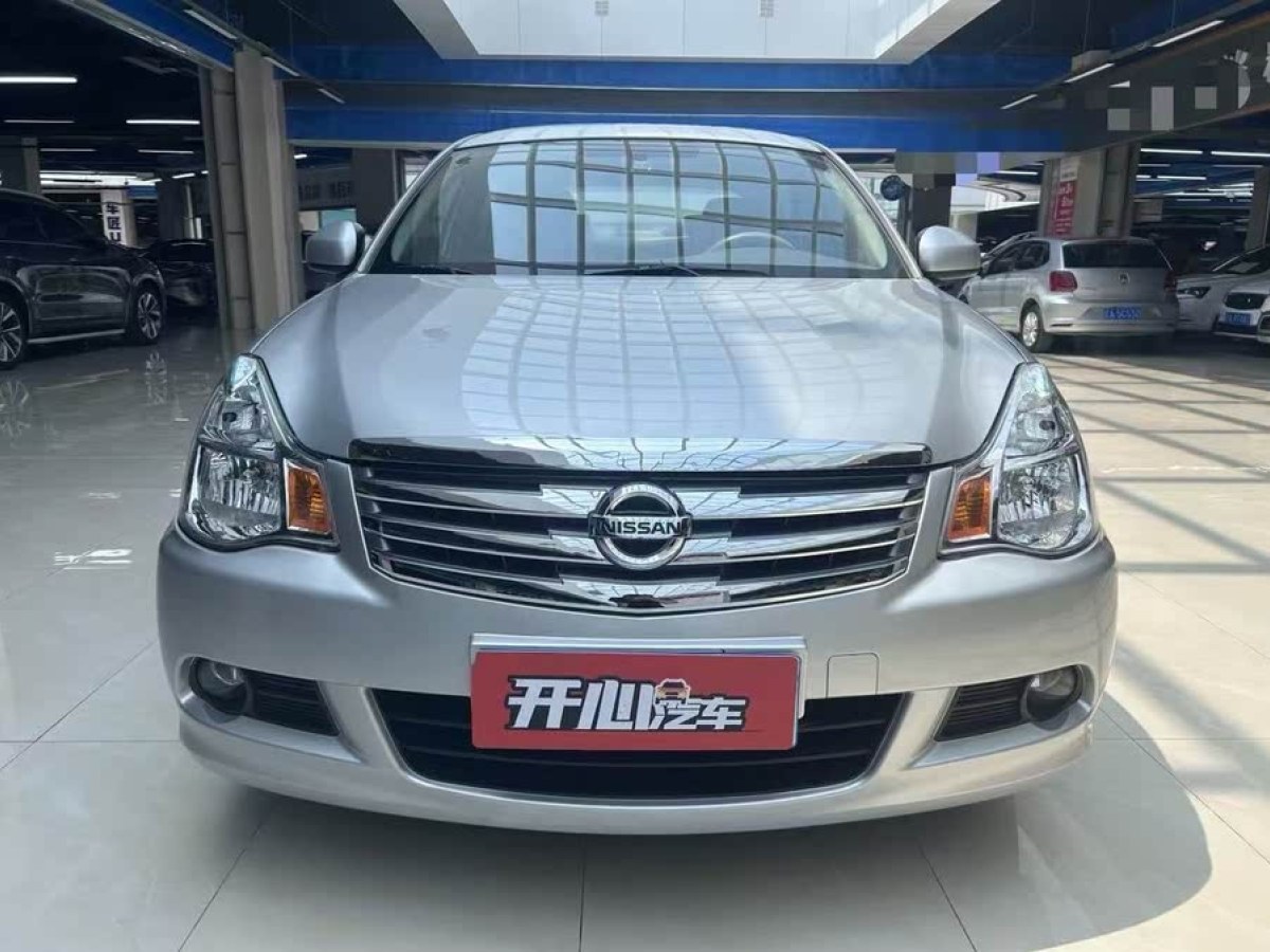 日產(chǎn) 軒逸  2018款 經(jīng)典 1.6XE CVT舒適版圖片