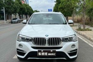寶馬X4 寶馬 xDrive20i X設計套裝