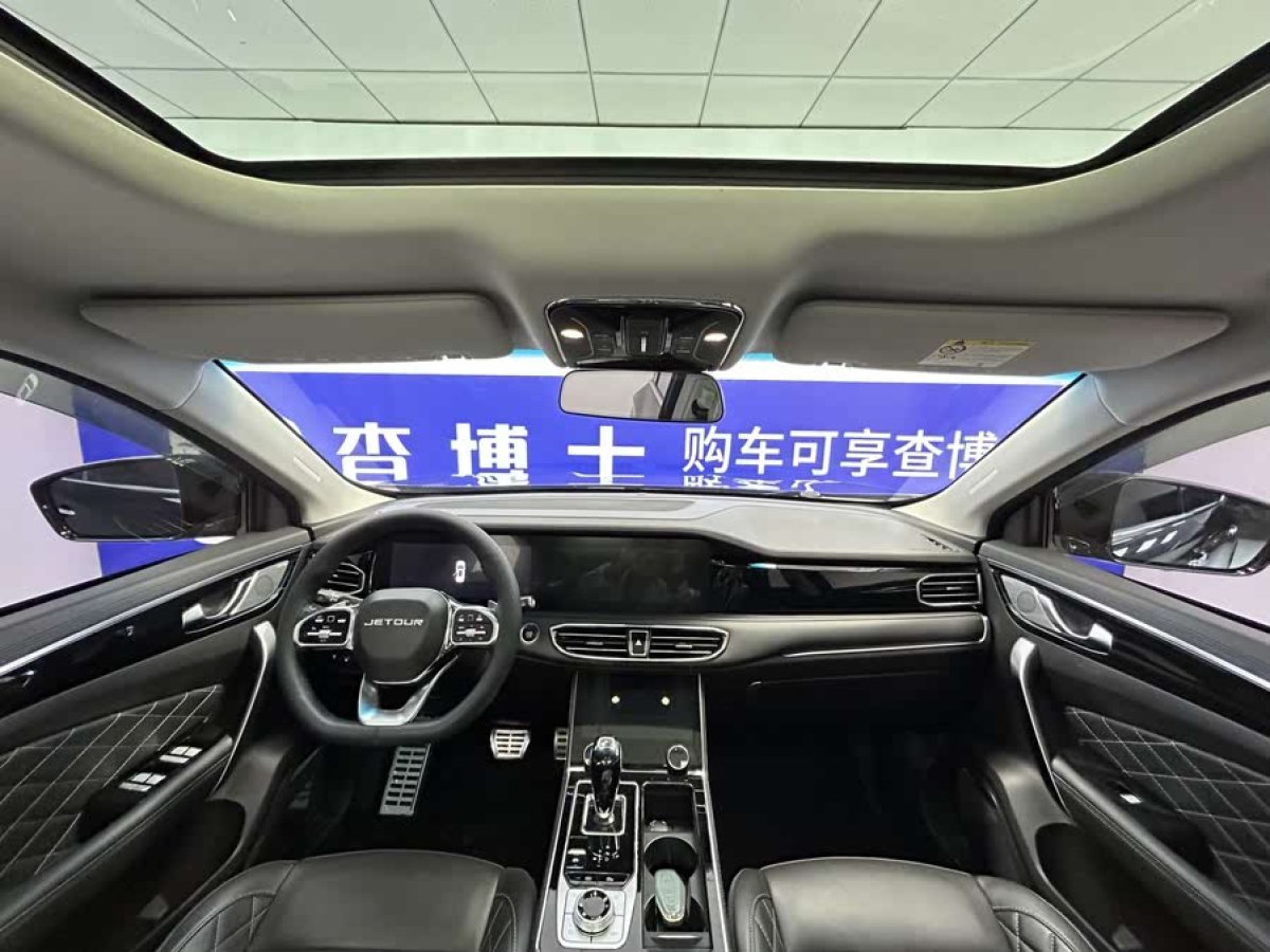 捷途 捷途X95  2020款 1.6T DCT探索Pro版 5座圖片