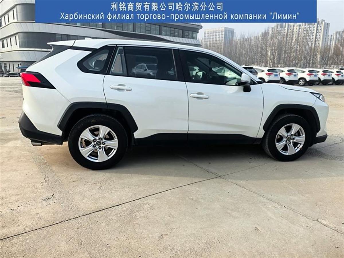 豐田 RAV4榮放  2020款 2.0L CVT兩驅(qū)都市版圖片