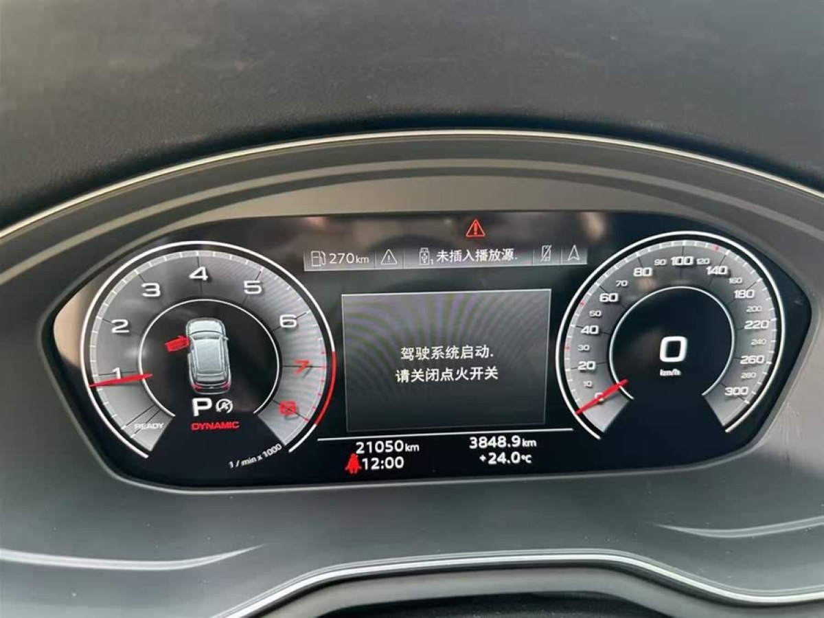 奧迪 奧迪A4  2021款 allroad quattro 探索家圖片