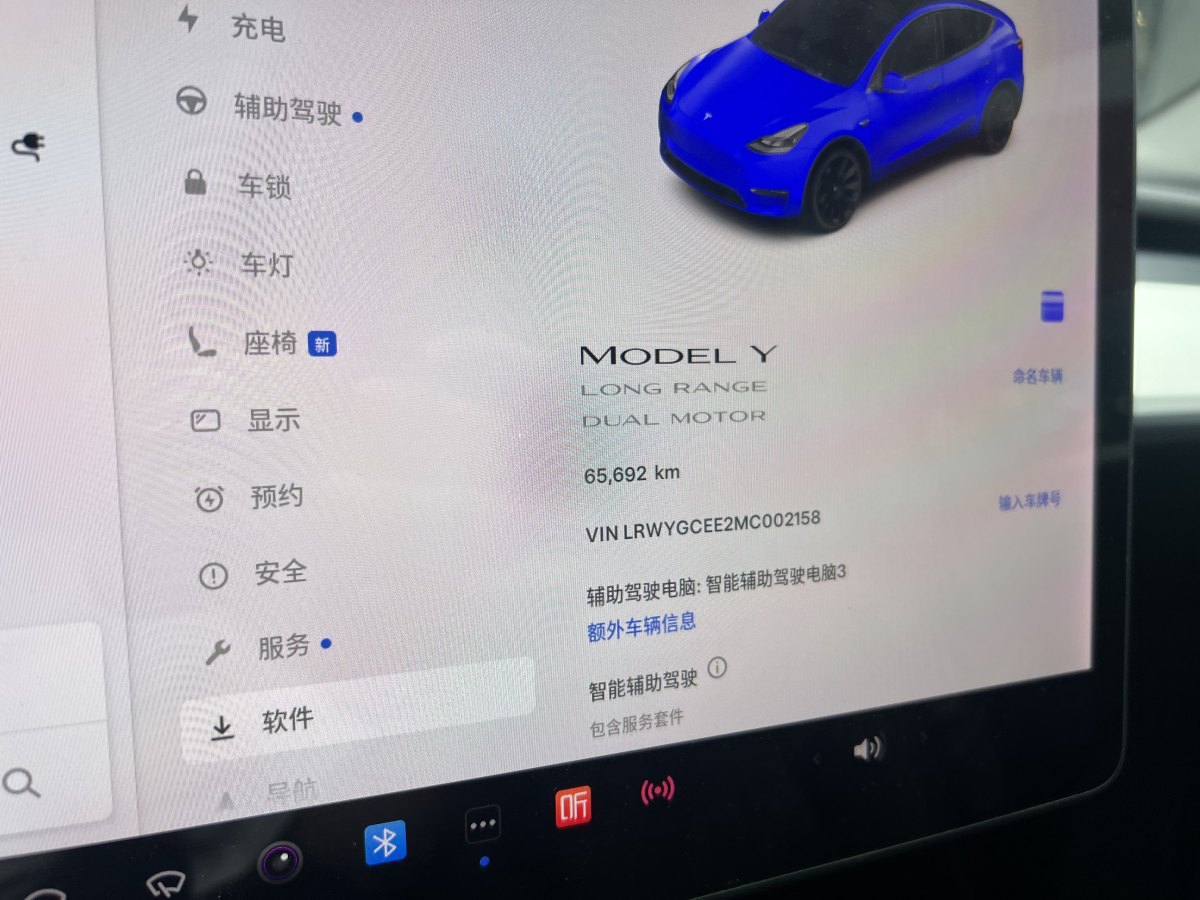 特斯拉 Model Y  2021款 改款 長續(xù)航全輪驅(qū)動版圖片