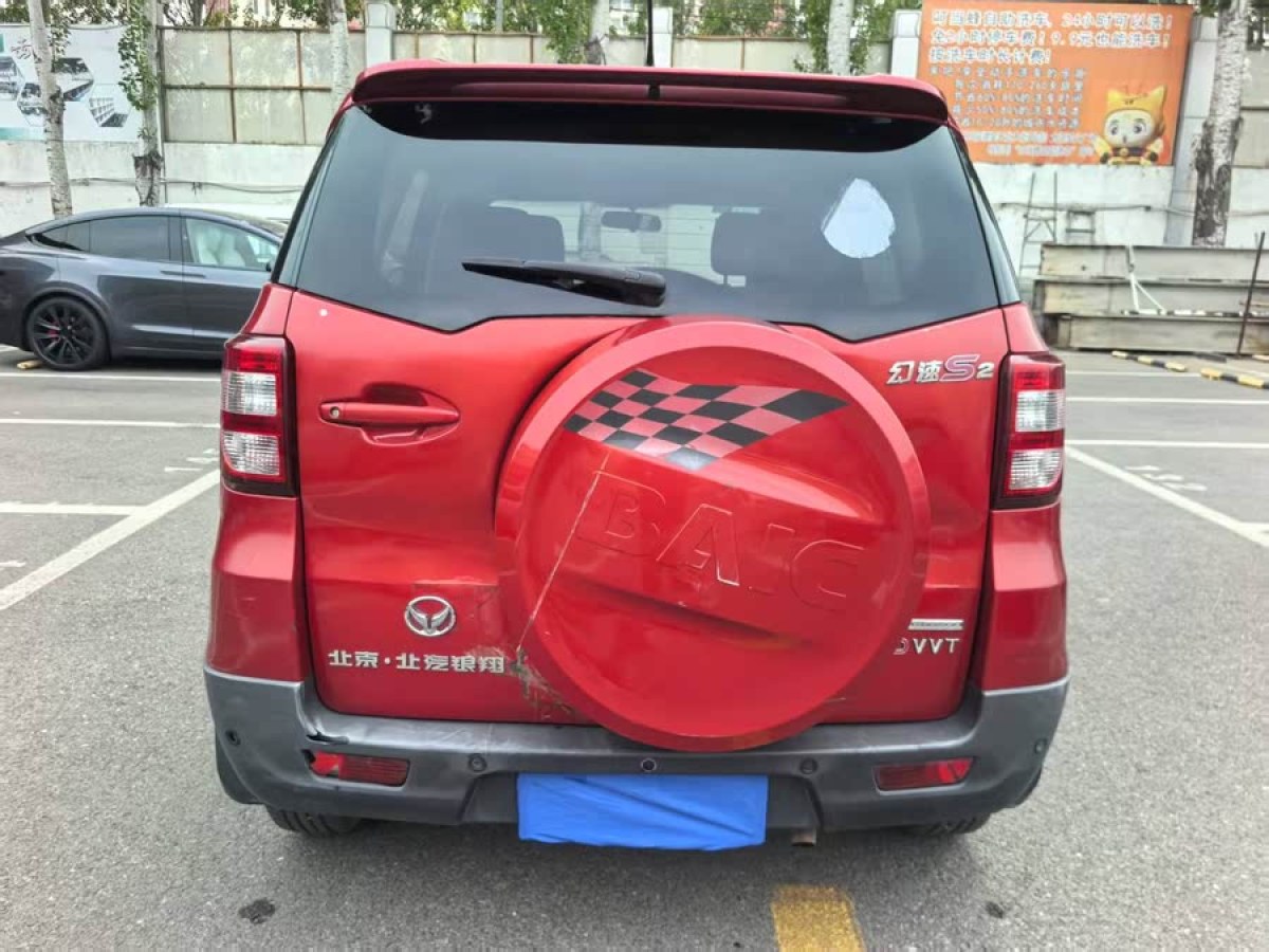 北汽幻速 S2  2014款 1.5L 手動(dòng)舒適型 國(guó)IV圖片