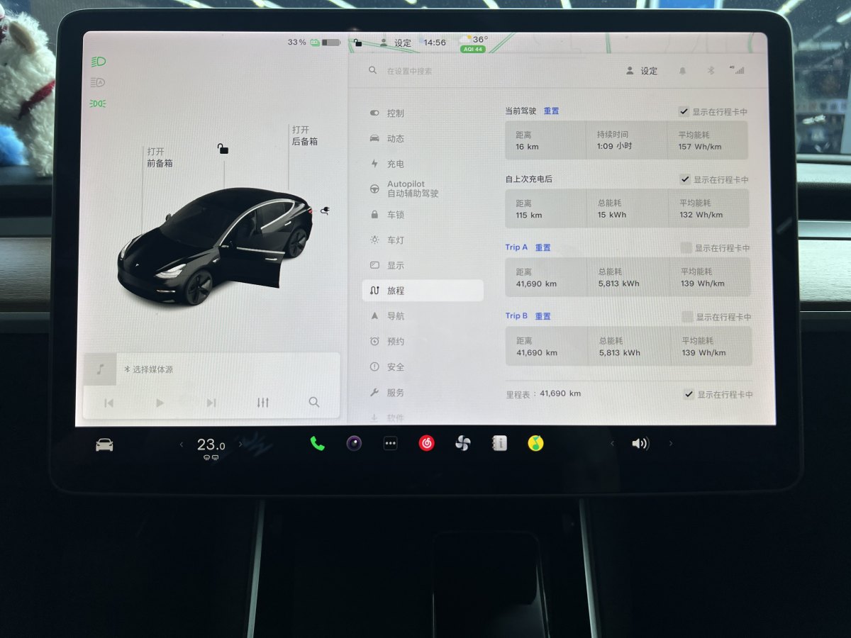 特斯拉 Model 3  2019款 標(biāo)準(zhǔn)續(xù)航后驅(qū)升級(jí)版圖片