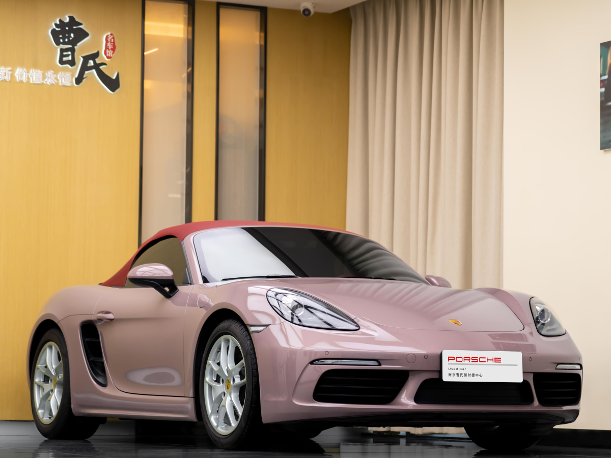 2023年1月保時(shí)捷 718  2022款 Boxster 2.0T