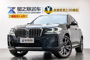 寶馬X3 寶馬 xDrive30i 領(lǐng)先型 M曜夜套裝