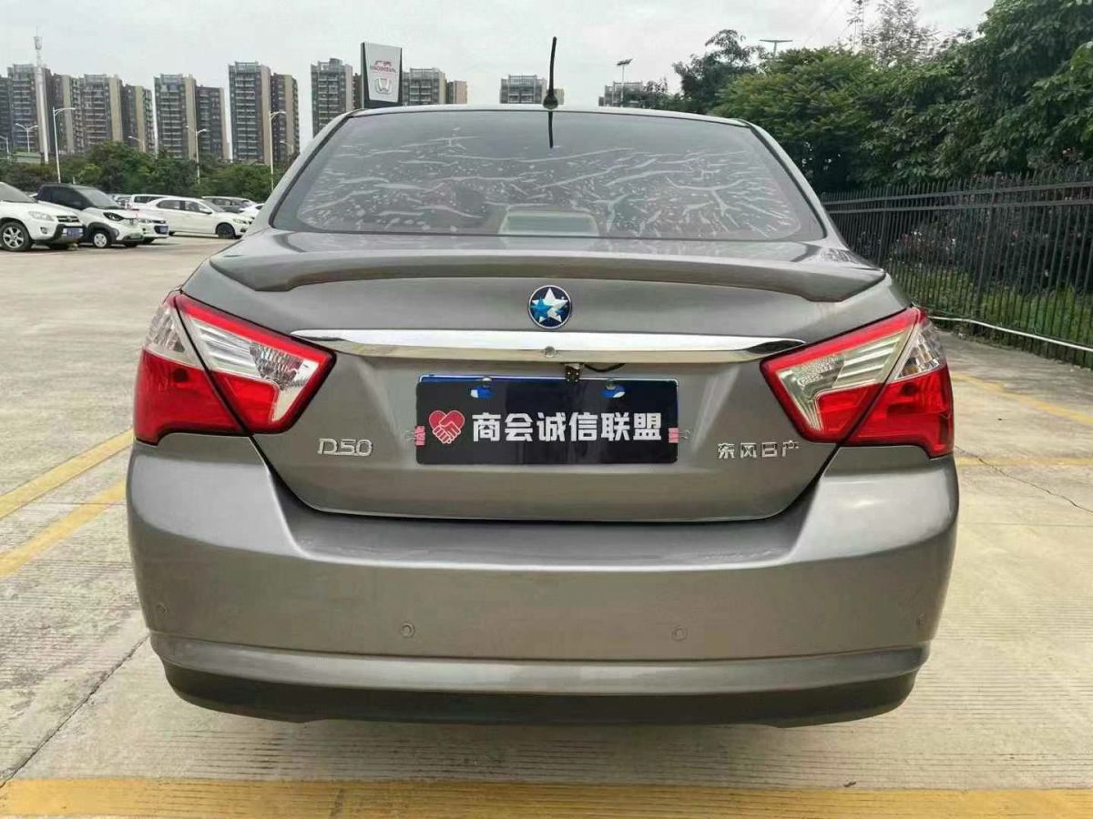 啟辰 D50  2013款 1.6L 自動時尚版圖片