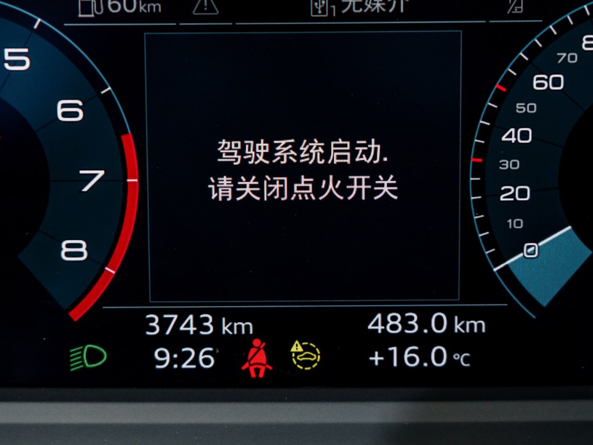 奧迪 奧迪A3  2024款 Sportback 35 TFSI 時(shí)尚運(yùn)動(dòng)型圖片