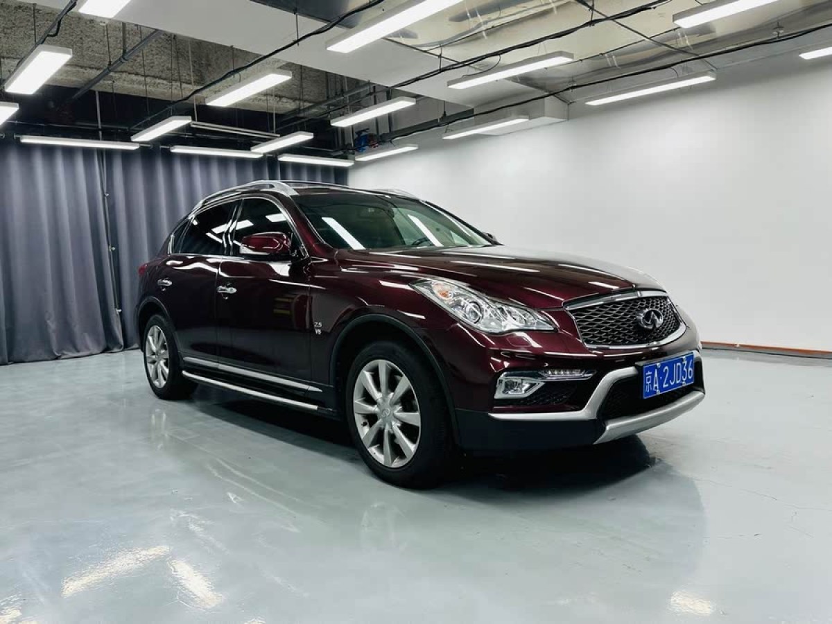 英菲尼迪 QX50  2015款 2.5L 悅享版圖片