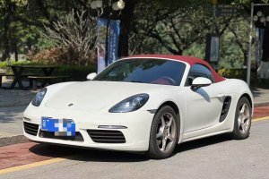 718 保时捷 Boxster Style Edition 2.0T