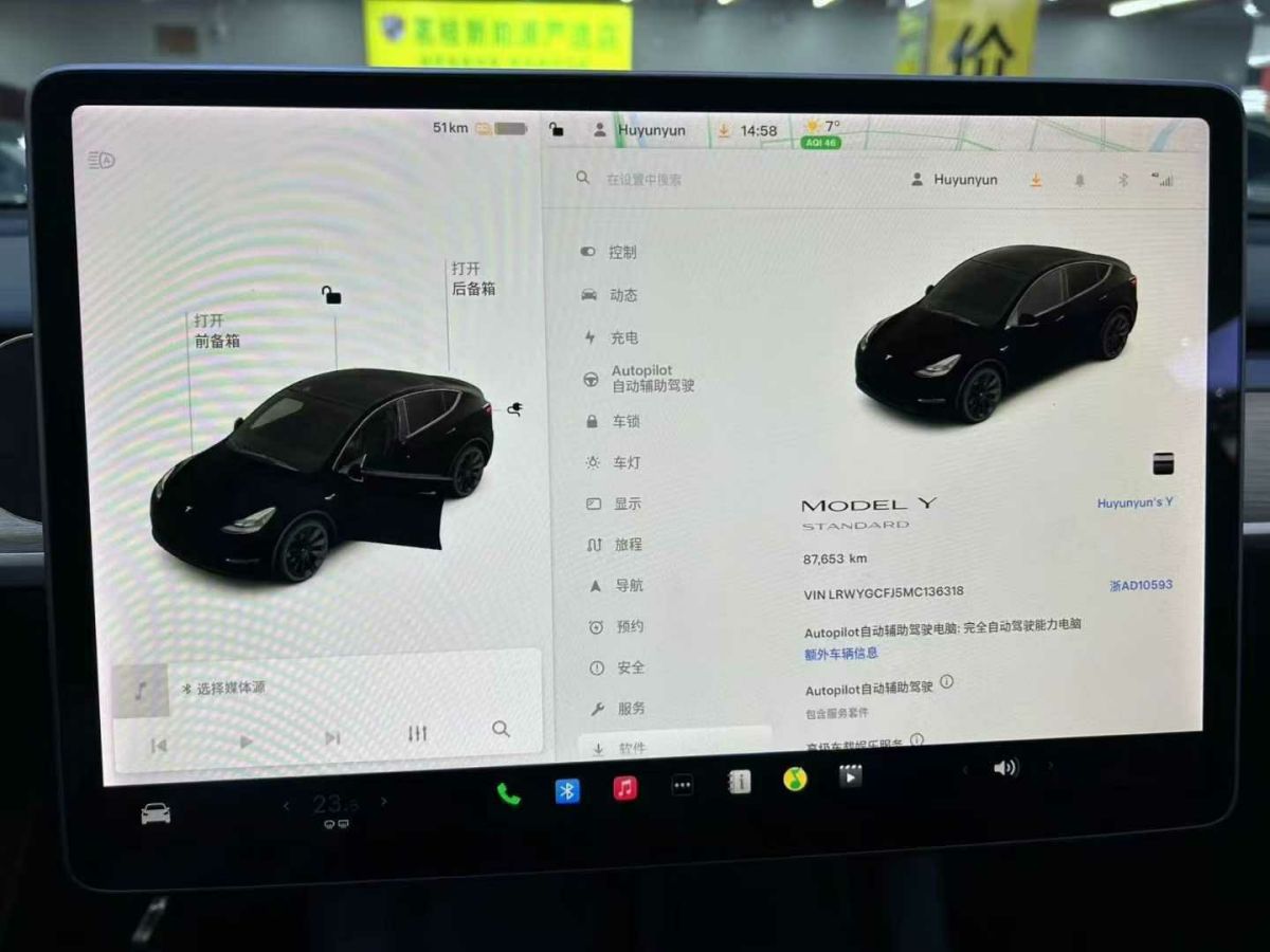 特斯拉 Model S  2021款 Plaid Plus 版圖片