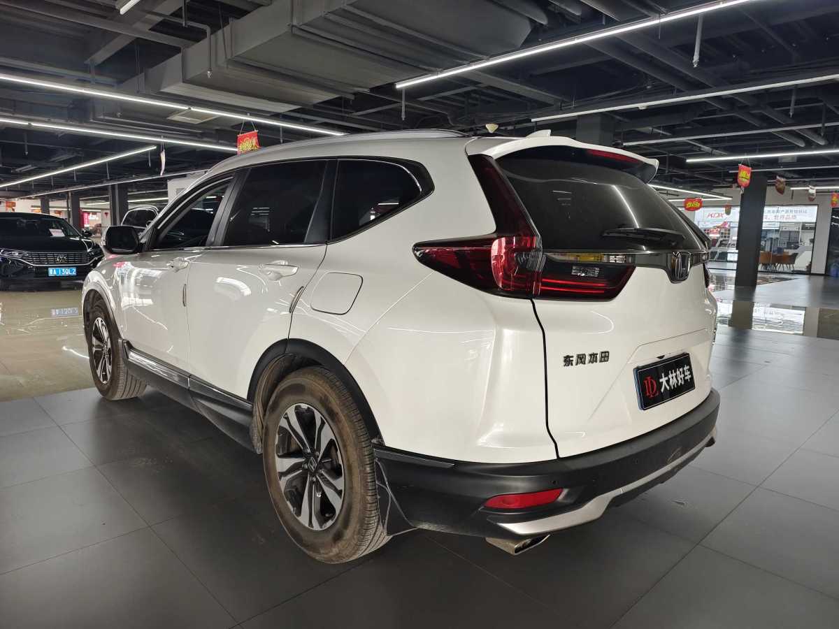 本田 CR-V  2017款 240TURBO CVT兩驅風尚版圖片