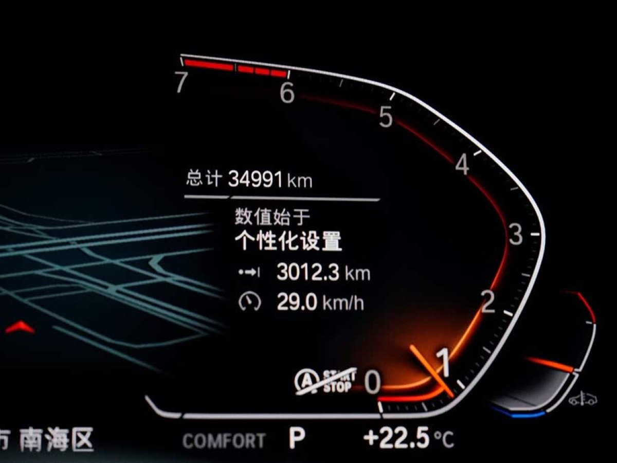 寶馬 寶馬X6  2021款 xDrive30i M運(yùn)動(dòng)套裝圖片