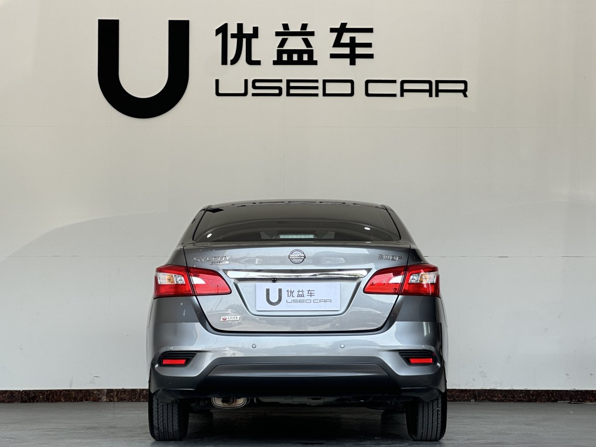 日產(chǎn) 軒逸  2022款 改款 經(jīng)典 1.6XE CVT舒適版圖片