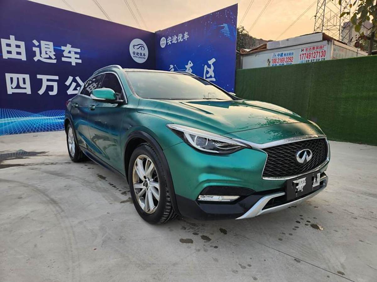 英菲尼迪 Q50L  2016款 2.0T 悅享版圖片