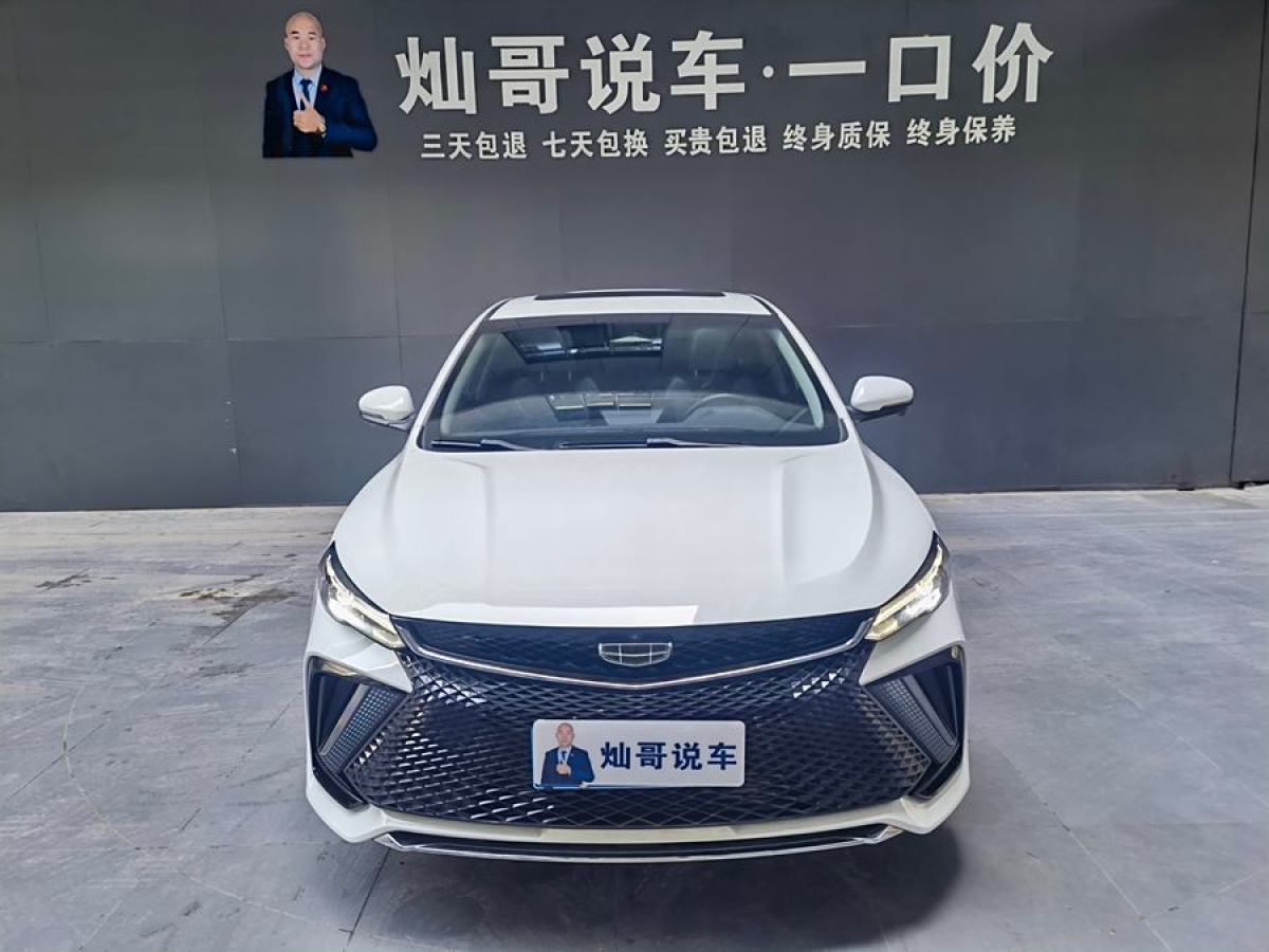 吉利 帝豪L  2022款 1.4T CVT至尊型圖片